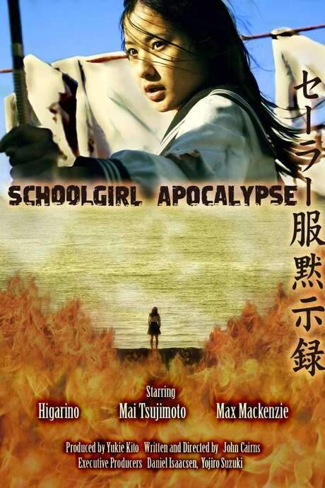 Schoolgirl Apocalypse